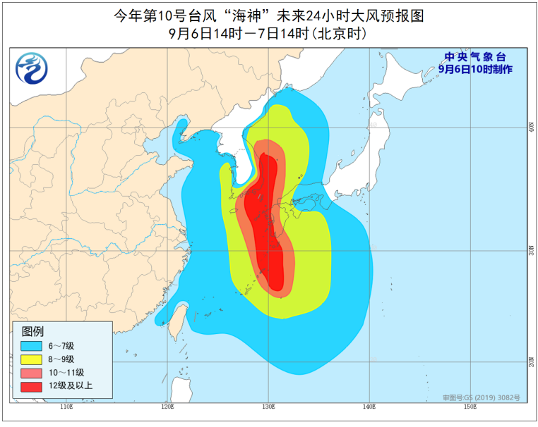 台风蓝色预警！“海神”将于7日上午登陆韩国南部沿海