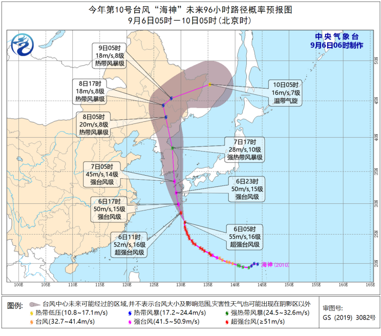 西南华南等地多降雨 台风“海神”先后影响我国东部海域及东北地区